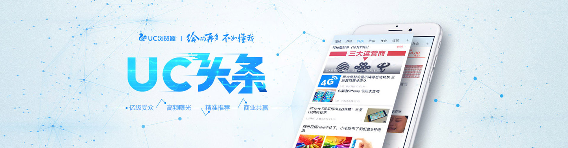 陕西小红书信息流